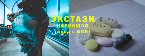 MDMA Premium VHQ Аркадак